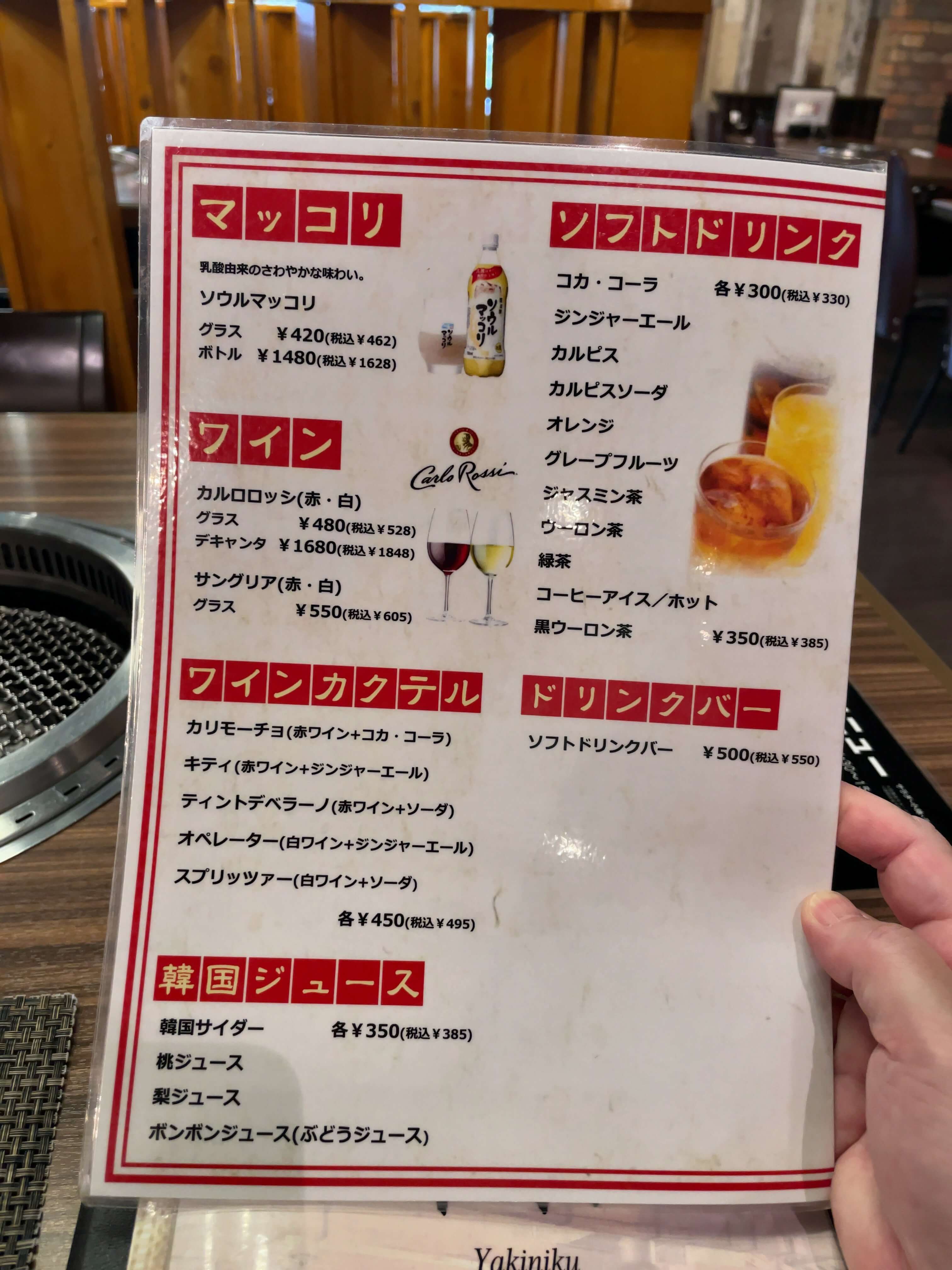 源　menu